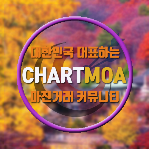  BNB BTC2 고흐지사 차트모아 fx코리아 더트레이드 포켓옵션 IQoption 코리아트레이딩 올림프트레이드 스마트트레이딩 바이너리옵션 jj에셋 프로게임즈 ibf IQbroker