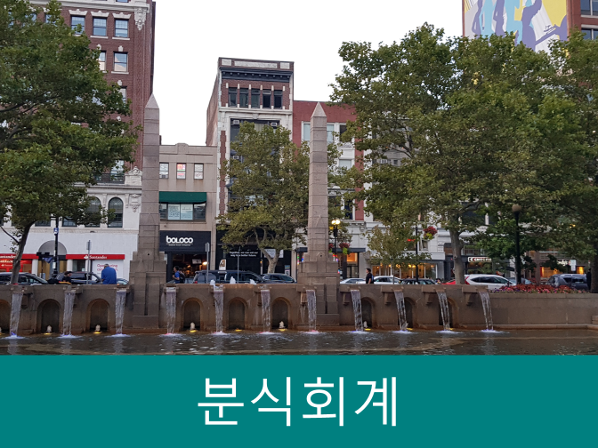  대우조선해양 분식회계 사례, 어떤 처벌을 내렸을까??