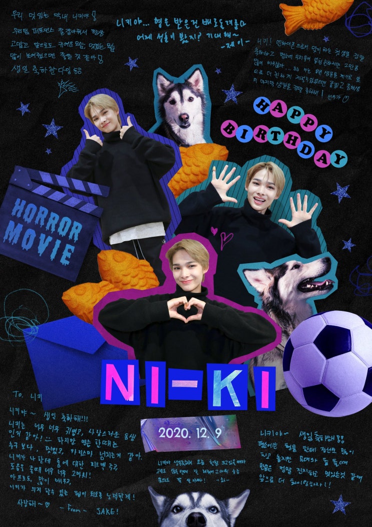 201209 열여섯살 니키의 생일을 축하해c