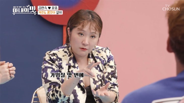  배우 김현숙 비연예인 남편 윤종 이혼조정 이혼사유는? 아들 양육권 아내의 맛 동반 출연 영상