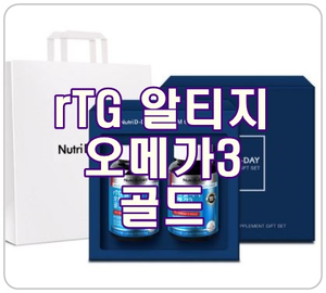  [rTG오메가3] 눈건강과 혈행개선을 위한 현대인의 건강필수템!