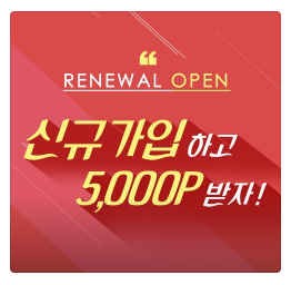  링크드마켓 가입 이벤트 7000원 벌었어요
