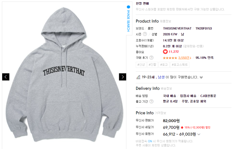  패션고자도 호감형으로 만들어주는 2030 남자코디!   1탄 (기본템)