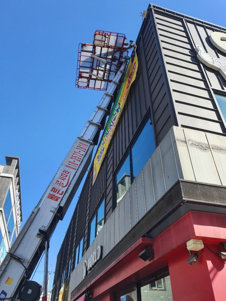 진주 사천 산청 함양 남해 합천 고성 의령 하동 진주시사다리차 진주 사천 산청 함양 남해 합천 고성 의령 하동 진주시사다리차