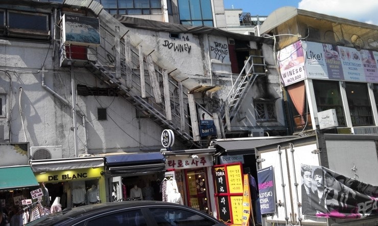 홍대 인디밴드 평화 토크콘서트···평화통일 관심 높이는 공연! : 네이버 블로그