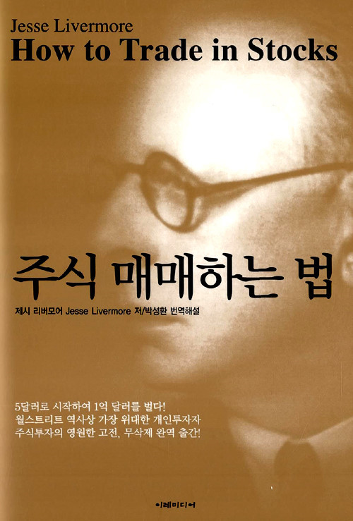  2021년 미래 계획과 하고싶은 일