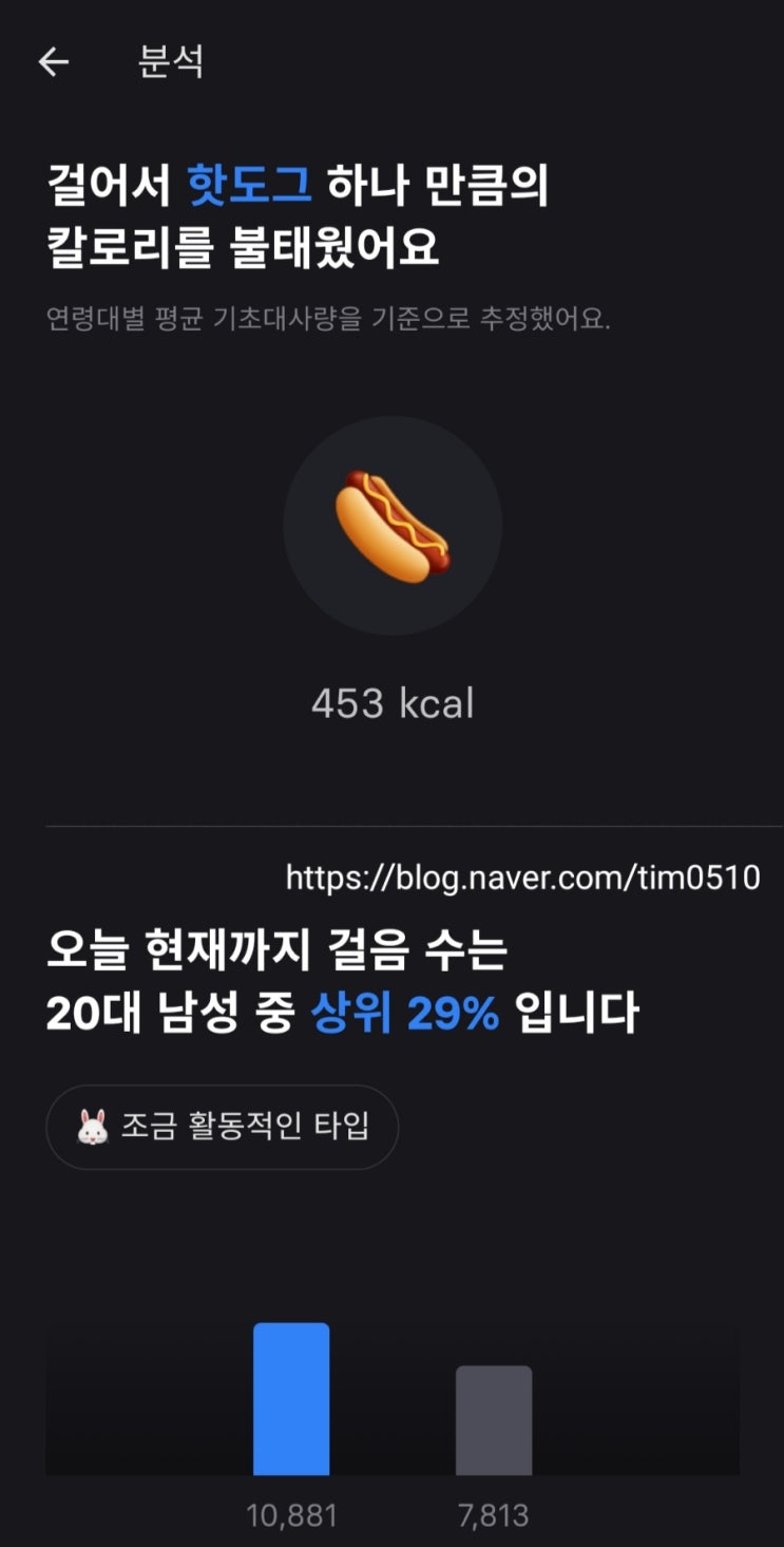  1번째 만보기