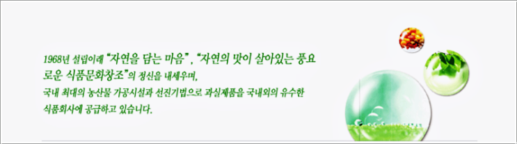  ⫹푸드웰 수익 후기⫺ 성투의 비결 재벌투자연구소