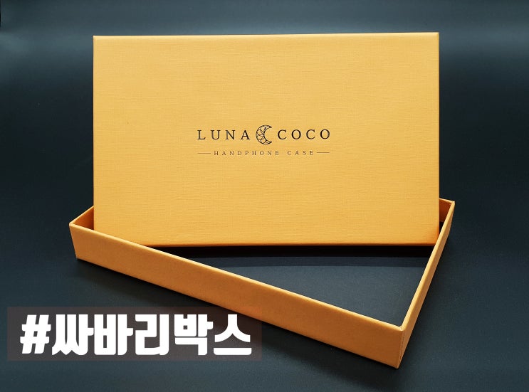  싸바리 박스제작 공장에서 자동과 수동!