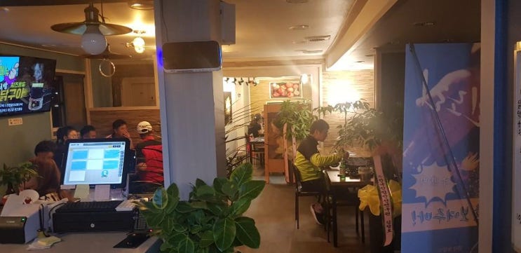  부산해운대닭도리탕맛집 또 생각나네 맛나게