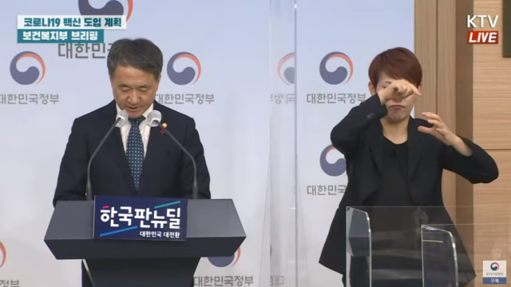 코로나 백신 현재 상황 정리 코로나 백신 현재 상황 정리