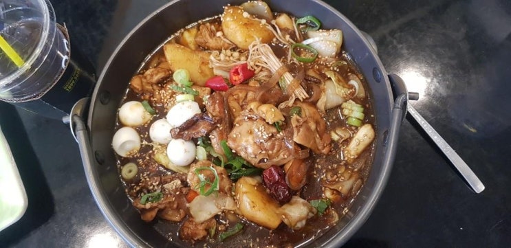  반여동닭볶음탕 소중한 즐거운 이곳