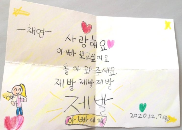  6살 딸이랑 장난감 없이 놀기 / feat 딸 키우는 재미