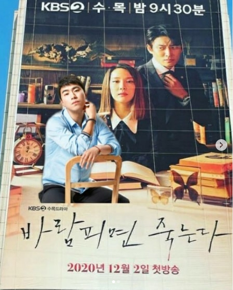  배우 이시언 5년 만에 나 혼자 산다 하차