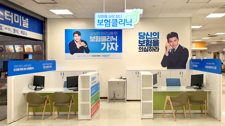  보험클리닉 서수원점에서 비갱신형암보험 준비한 솔직후기!