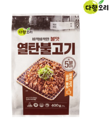 불 맛나는 다향오리 연탄불고기