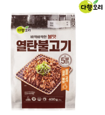 불 맛나는 다향오리 연탄불고기