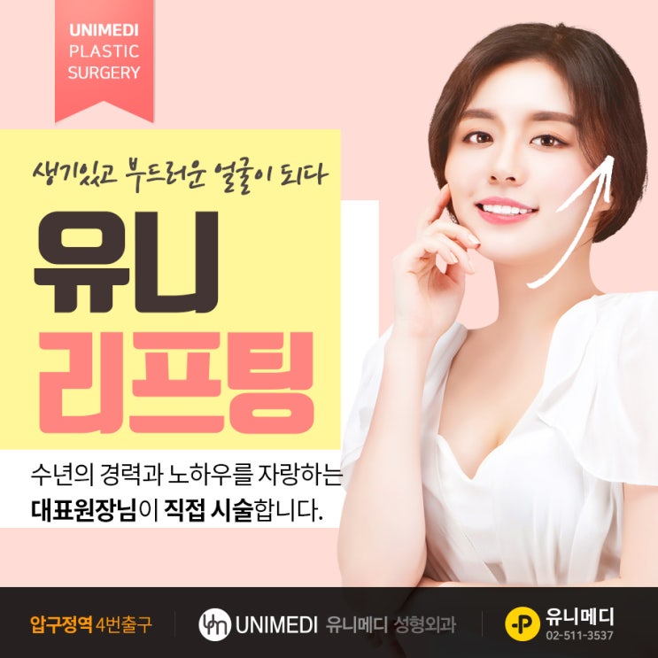  녹는실 이물감 욱신거린다면