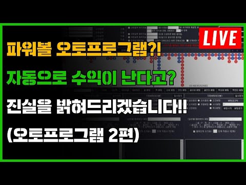  고수익 재테크 어떤거부터 시작할까?