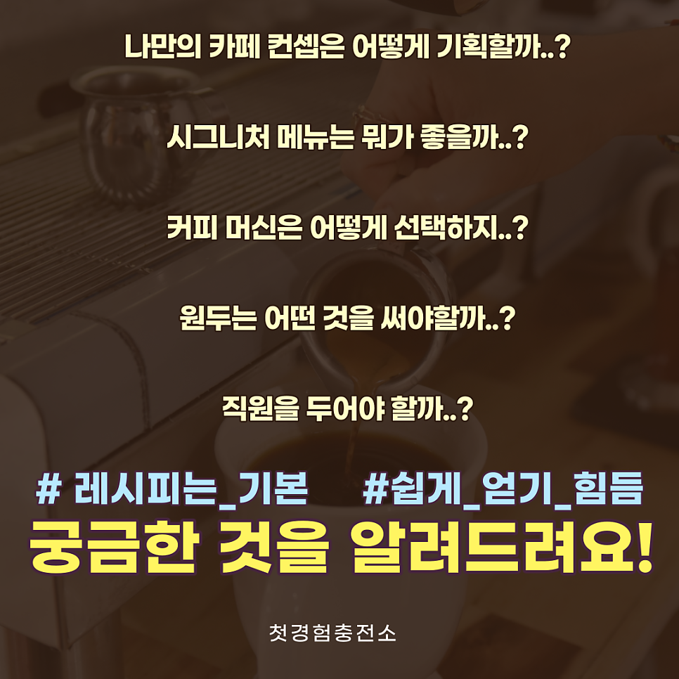 첫경험충전소 사진 5