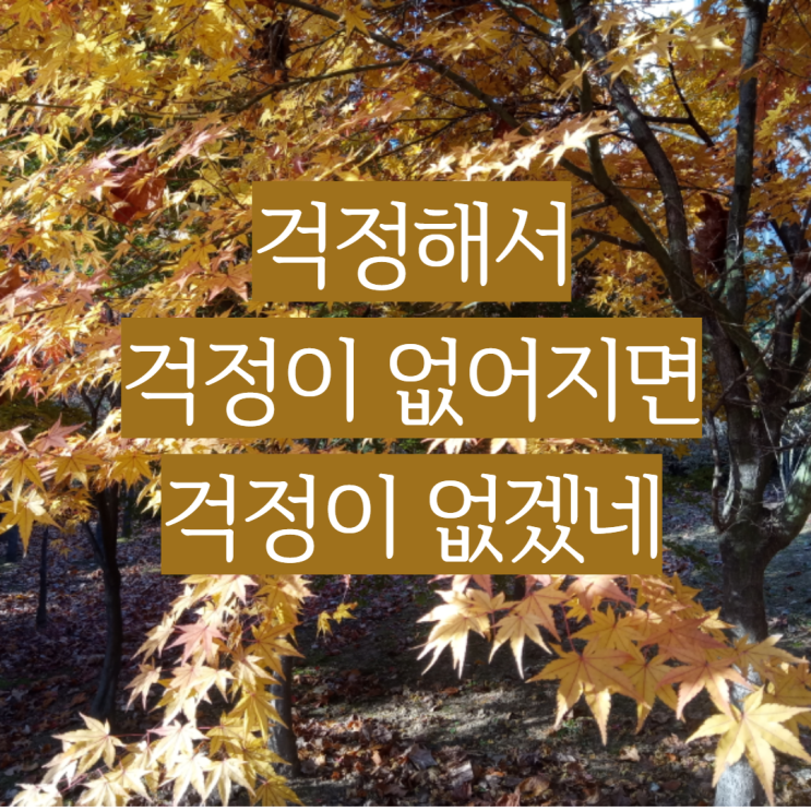  혼자 힘으로 하려고 하지 마세요