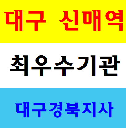  건설보건안전기초교육 보건안전교육장