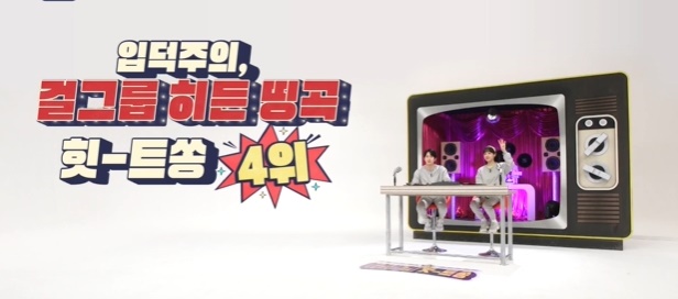 악수 하려고 몰려 무대 무너졌다는 걸그룹 악수 하려고 몰려 무대 무너졌다는 걸그룹