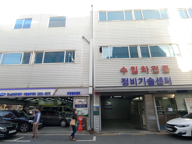 송파구 주승 오토디자인 정비센터 방문&이용기 Review of  JOOSEUNG Auto repair shop (202010)