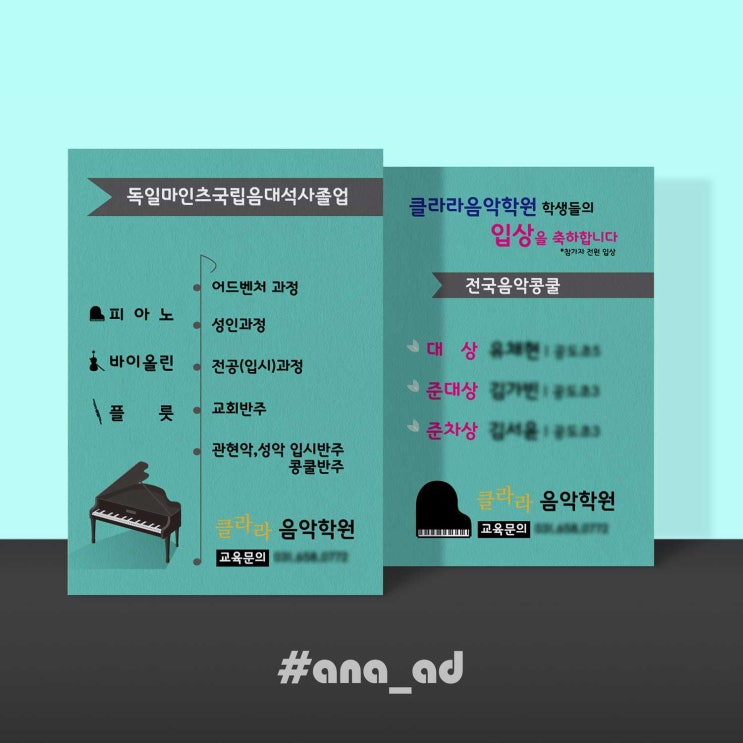  [무료목업] A4 인쇄물 목업(확장자.Psd) 포스터,전단지 MOCK UP 1