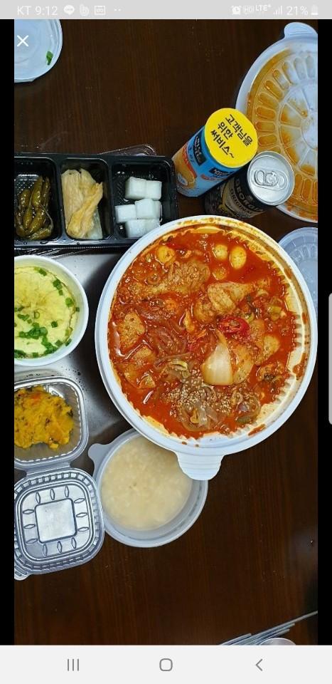  해운대중동닭볶음탕 소중한 맛나게