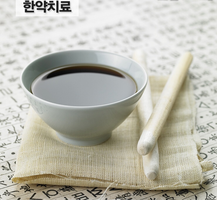  친한의원: “교통사고  치료” 어떻게 치료하나요?