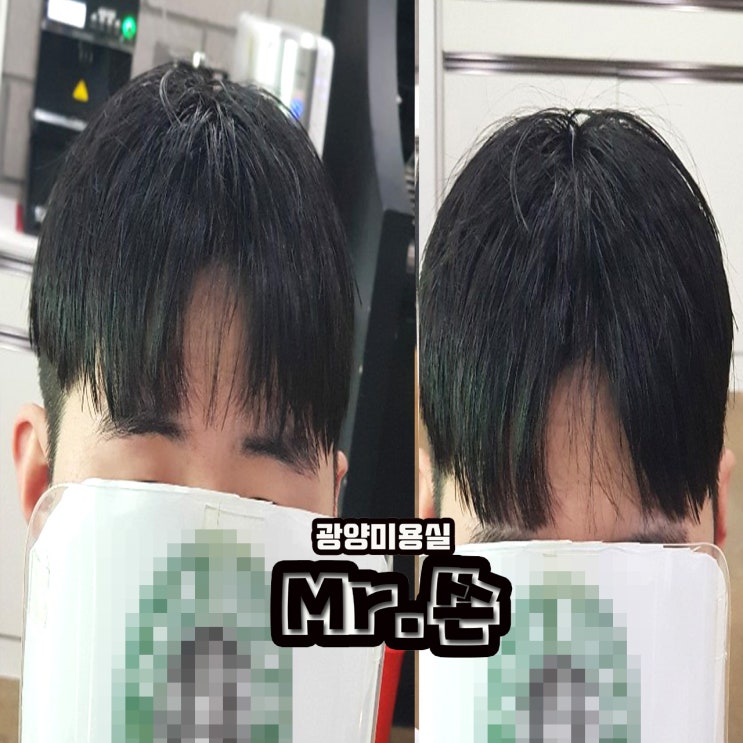 갈라지고 휘어버리는 앞머리 고민 되시죠??
