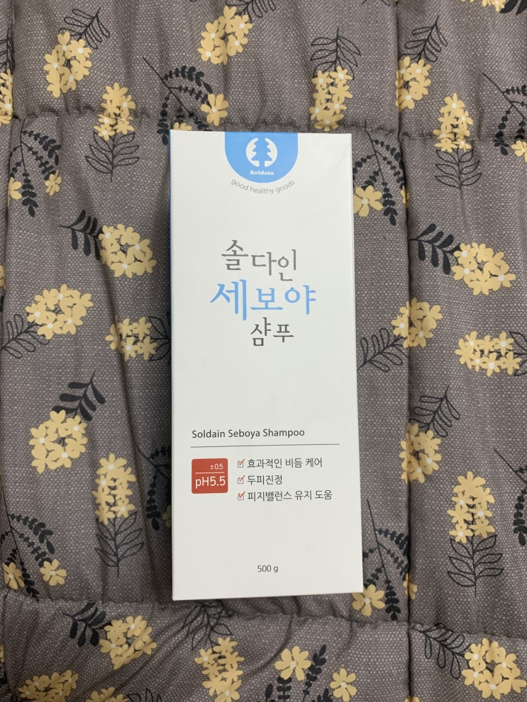  두피각질샴푸! 깔끔하고 상큼한 머릿결은 솔다인 샴푸