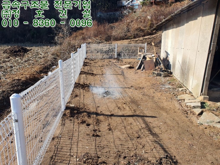 [원주휀스 횡성휀스]횡성 안흥메쉬휀스 시공후기 디자인휀스 아트휀스 방부목휀스  영월 평창 홍천 춘천 정선 태백