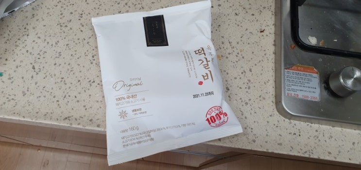  옥주부떡갈비)옥동자떡갈비 옥주부 돈까스 생선까스