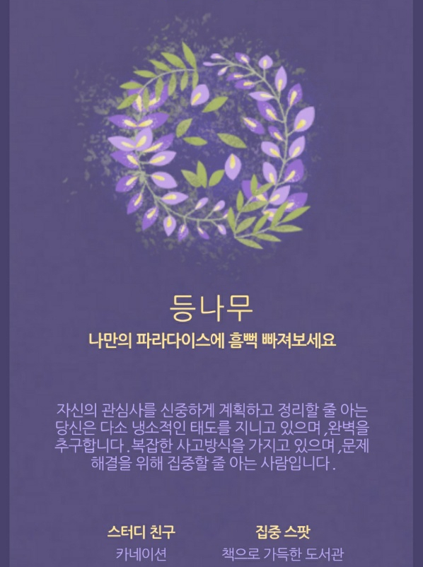  [TMI]심리테스트 모음