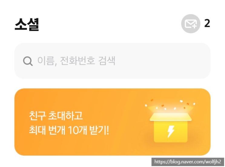 차이카드 발급방법 + 사용 후기 + 장단점