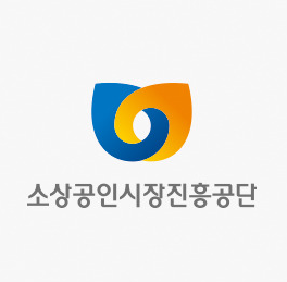 소상공인 긴급대출 금액 금리 이자 기간 신청방법 소상공인시장진흥공단 홈페이지 소상공인 긴급대출 금액 금리 이자 기간 신청방법 소상공인시장진흥공단 홈페이지