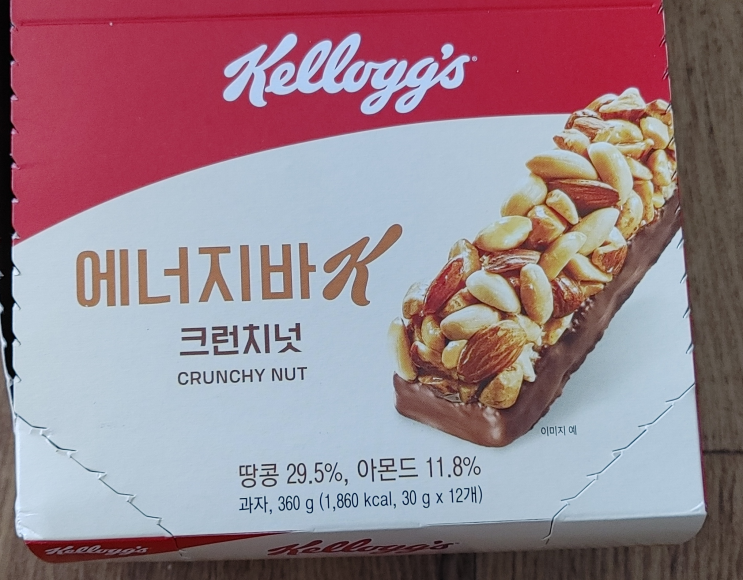  켈로그 크런치넛 에너지바 후기 간식은 크런치넛      이닷!