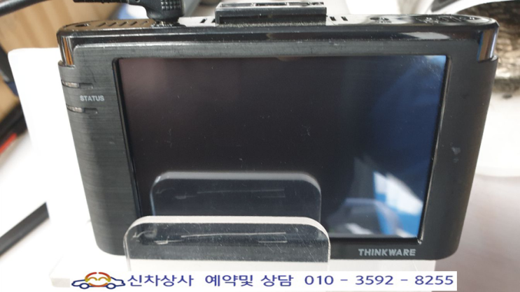 아이나비 Z100 블랙박스, 본체가 켜지지 않는 전원 고장 수리. 아이나비 Z100 블랙박스, 본체가 켜지지 않는 전원 고장 수리.