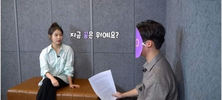 아이유 남동생의 꿈 아이유 남동생의 꿈