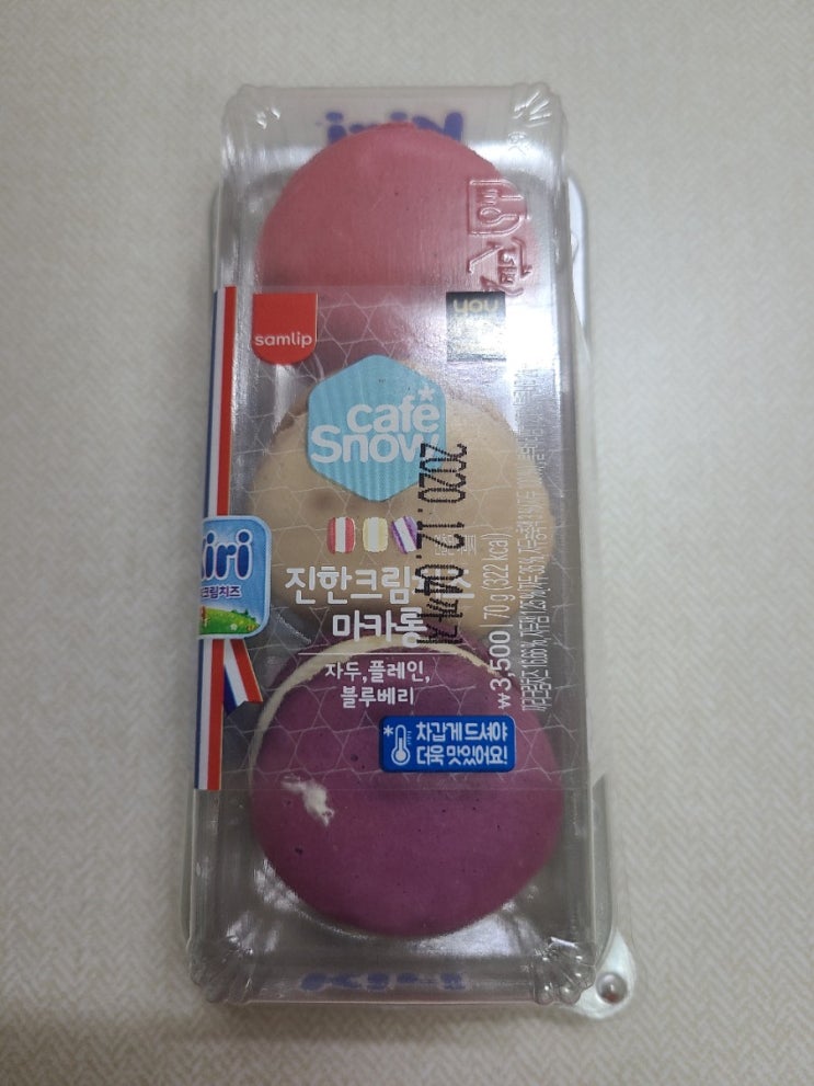  GS25 진한크림치즈 마카롱 후기