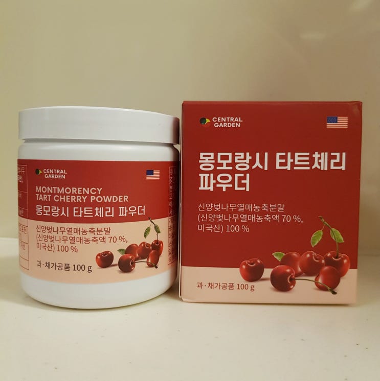  안토시안이 풍부한 몽모랑시 타트체리! 신맛나는 타트체리 가루를 먹어야하는 이유는?