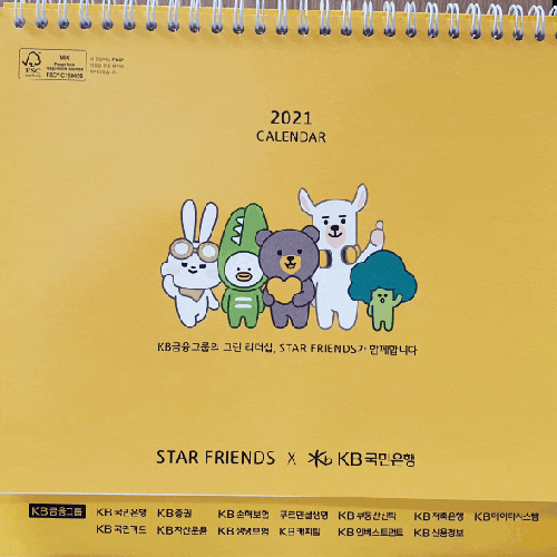  환경캠페인 2021