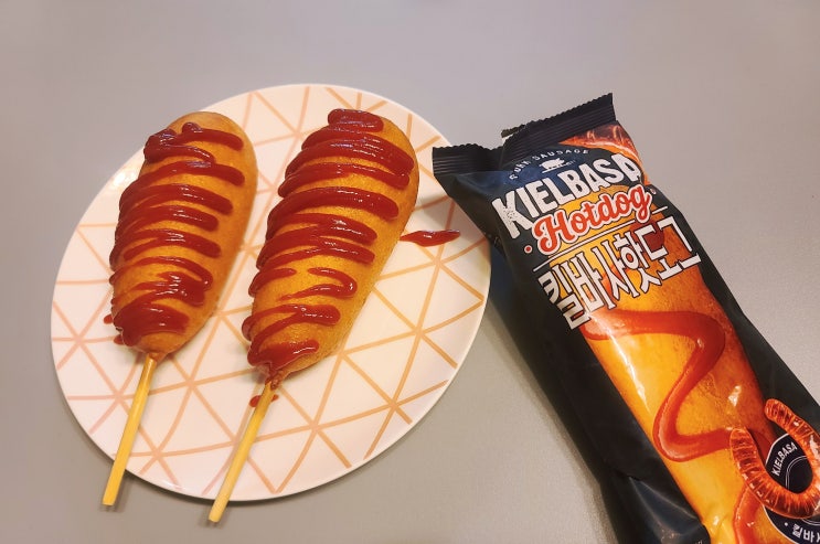  킬바사핫도그 GS25 편의점행사로 푸짐하게 맛있게 즐겨요