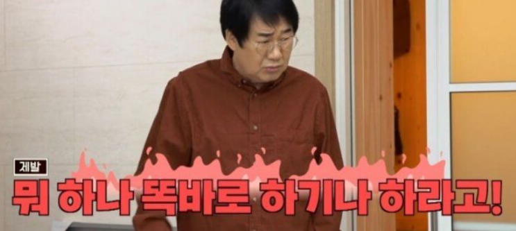 팽현숙이 대학을 못 간 이유 팽현숙이 대학을 못 간 이유