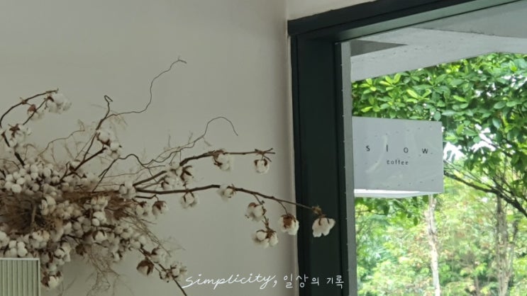  쿠알라룸프 브런치 카페 수플레 팬케이크 맛집 slow coffee