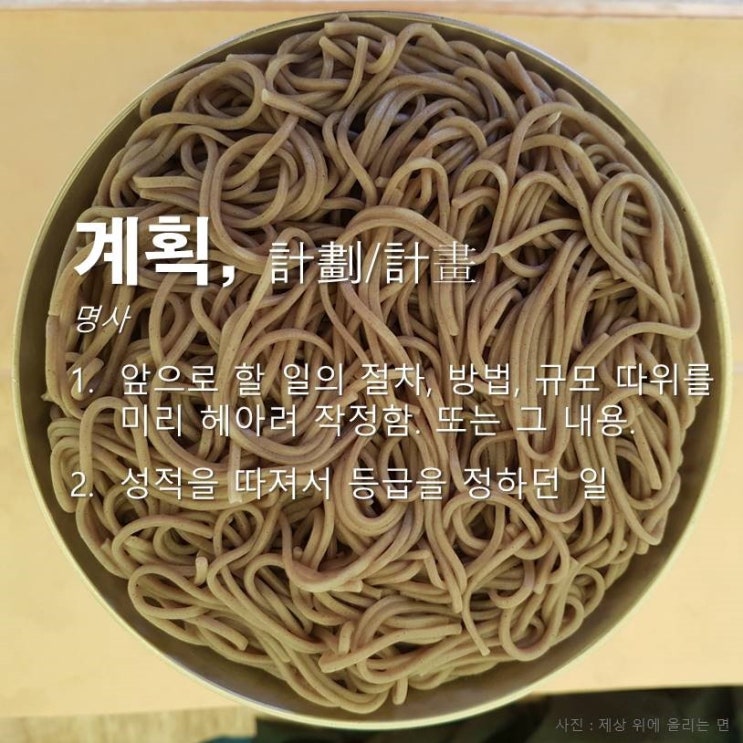  2021년 종사자(宗事者) 사업환경... 전망