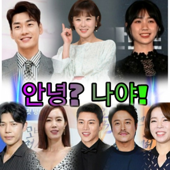 2021 KBS2 수목드라마 바람피면죽는다 후속 안녕 나야 줄거리 및 출연진