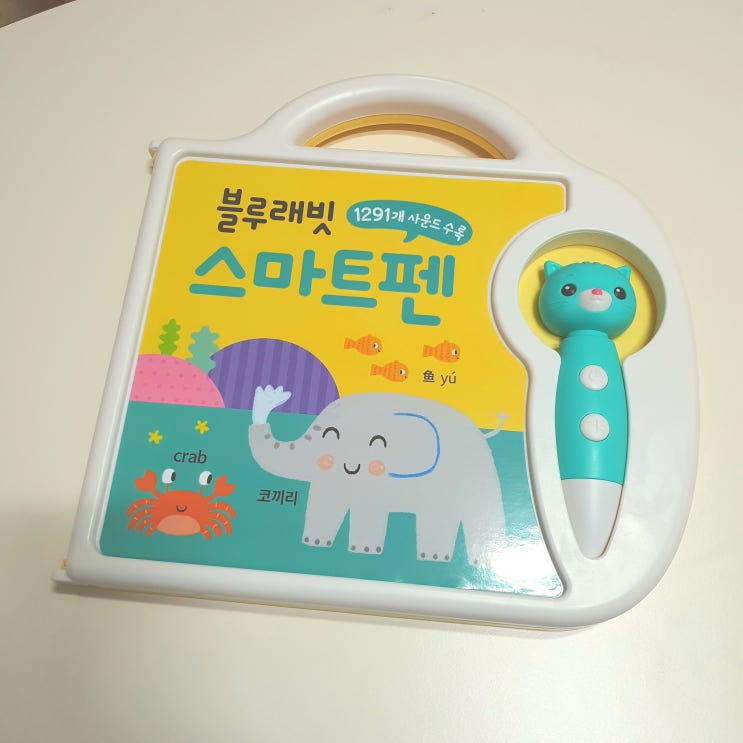  육아부담 줄여주는 블루래빗 스마트펜 실사용리뷰